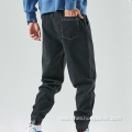 Loose Version of Leisure Bundle Foot Fashion Jeans